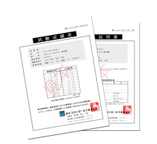 校正証明書＆試験成績書