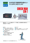 チェックマン Model：CM-7
