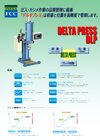 ロードセル付エアープレス　デルタプレス
