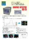 グラフィックディテクタ　Model：GD-２S