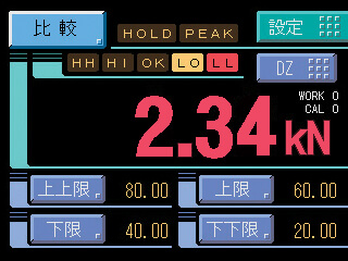 GD-2_比較画面