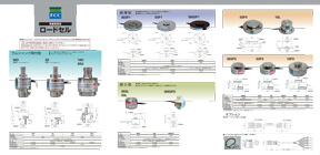 ロードセルカタログ